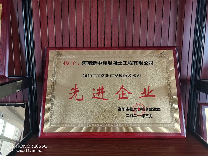 資質(zhì)榮譽(yù)